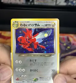 Dark Scizor No. 212 Holo Rare Neo Destiny Japanese Pokemon Card - NM - Image 4