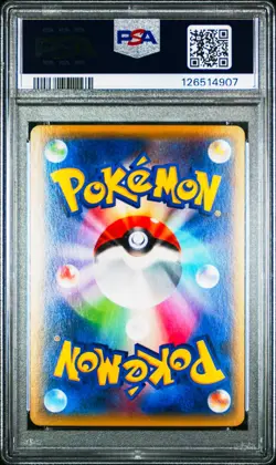 Jirachi 035/078 Pokemon Card Emerald Break Japanese PSA 10 Gem Mint - Image 2