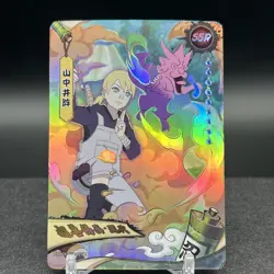 Inojin Yamanaka NRB08-SSR-023L3 Naruto Kayou Card - Image 1