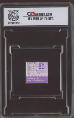 1998 Pokemon Anime Japanese GB Pocket Cards Prism #056 Mankey CG 10 - Image 2