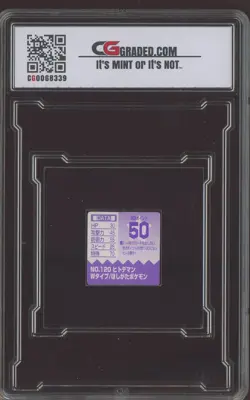 1998 Pokemon Anime Japanese GB Pocket Cards #120 Staryu CG 10 GEM MINT - Image 2