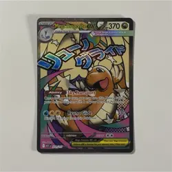 Pokemon Mega Dragonite EX Holo Rare 271/217 Mega Evolution 370 HP Card TCG - Image 1