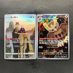 NM 2 card Hoothoot CHR 073/067 Noctowl AR 114/102 Pokemon 640 - Image 1