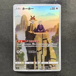 NM 2 card Hoothoot CHR 073/067 Noctowl AR 114/102 Pokemon 640 - Image 2