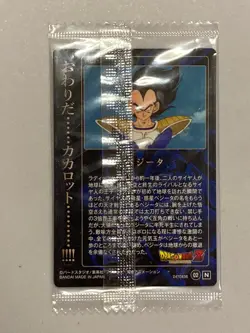 Vegeta - 02 N - Dragon Ball Wafer / Itajaga Card Sealed Japanese - Image 2