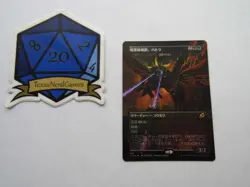 Battra Terror of the City Dirge Bat Ikoria Japanese Alt Art FOIL MTG Magic - Image 1
