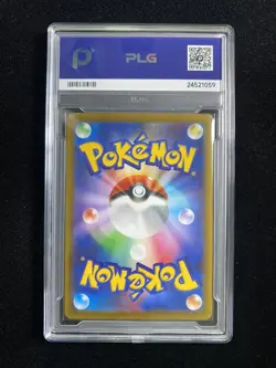 2025 Pokemon TCG Japanese Zacian M2 087/080 AR Art Rare PLG 10 Gem Mint SV42 - Image 2