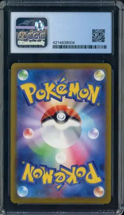 2022 Pokemon Japanese Incandescent Arcana #082 Furisode Girl CGC 10 PRISTINE - Image 2