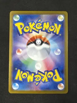 Turtonator 105/102 Sv7: Stellar Miracle Holo (Japanese) Pokemon - Image 2