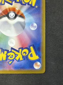 Turtonator 105/102 Sv7: Stellar Miracle Holo (Japanese) Pokemon - Image 5
