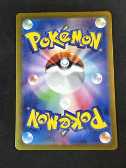 Wellspring Mask Ogerpon ex 208/187 Sv8a: Terastal Fest Ex Holo Japanese Pokemon - Image 2