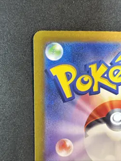 Wellspring Mask Ogerpon ex 208/187 Sv8a: Terastal Fest Ex Holo Japanese Pokemon - Image 3