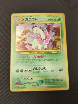 Meganium No. 154 Holo Neo Genesis Japanese Pokemon Card Vintage LP - Image 1