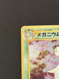Meganium No. 154 Holo Neo Genesis Japanese Pokemon Card Vintage LP - Image 2