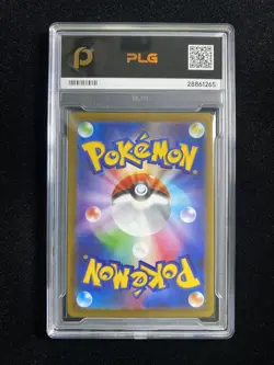 2025 Pokemon TCG Japanese Nymble M2 082/080 AR Art Rare PLG 10 Pristine SV42 - Image 2