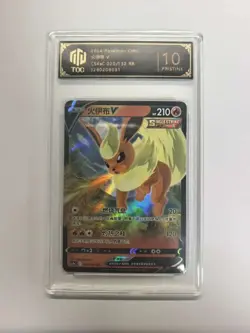 2024 Pokemon CHN CS4aC 020/132 RR Flareon V TOC 10 PRISTINE Graded Card BW17 - Image 1