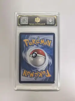 2024 Pokemon CHN CS4aC 020/132 RR Flareon V TOC 10 PRISTINE Graded Card BW17 - Image 2