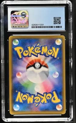 Pokemon 2018 JPN S&M Promos Eevee & Snorlax GX Tag Bolt Box CGC Pristine 10 - Image 2