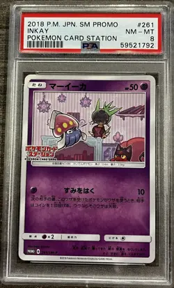 2018 POKEMON JPN SM PROMO POKEMON CARD STATION #260 INKAY PSA 8 - Image 1