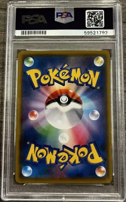2018 POKEMON JPN SM PROMO POKEMON CARD STATION #260 INKAY PSA 8 - Image 2