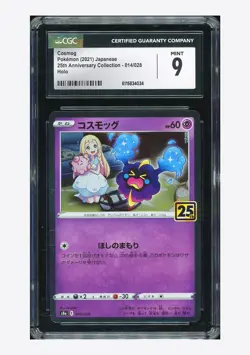 Pokemon CGC 9 Cosmog Holo 2021 014/028 S8a Japanese - Image 1