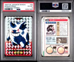 PSA 6 Pokemon 1996 Gengar Prism Red Carddass Vending # 94 Bandai Japanese - Image 3