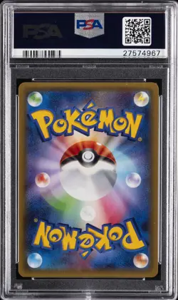 2015 POKEMON JPN XY BLUE SHOCK 1ST EDITION FULL ART/MEWTWO EX-SECRET PSA 10 - Image 2