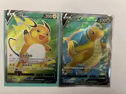 Pokemon TCG S-Chinese Raichu V CS5aC F 134/127 SR Dragonite V SR Lot*2 JD57 - Image 1