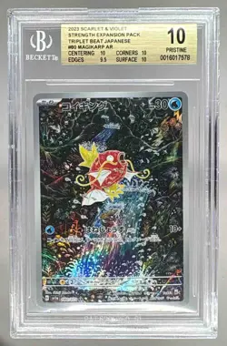 7578 2023 Pokemon Scarlet & Violet Triplet Beat Japanese #080 BGS 10 - Image 1