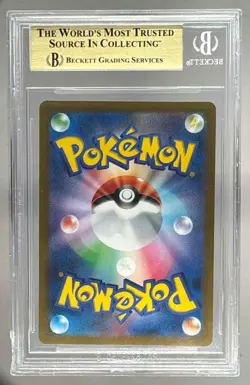 7578 2023 Pokemon Scarlet & Violet Triplet Beat Japanese #080 BGS 10 - Image 2