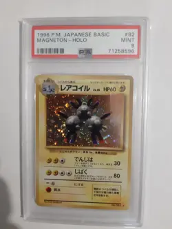 1996 Magneton #82 Holo PSA 9 Rare Pokemon Serie de Base Japonaise #82 - Image 1