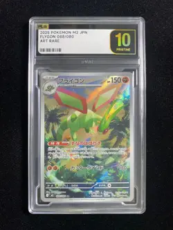 2025 Pokemon TCG Japanese Flygon M2 088/080 AR Art Rare PLG 10 Pristine SV42 - Image 1