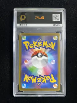 2025 Pokemon TCG Japanese Flygon M2 088/080 AR Art Rare PLG 10 Pristine SV42 - Image 2