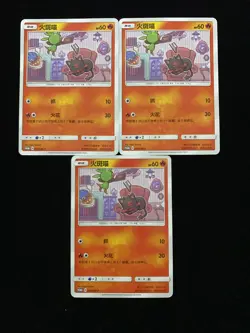 2022 Pokemon TCG S-Chinese Scarlet Violet PROMO 013/SM-P Litten Holo Lot*3 VH49 - Image 1