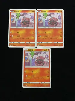 2022 Pokemon TCG S-Chinese Scarlet Violet PROMO 013/SM-P Litten Holo Lot*3 VH49 - Image 2