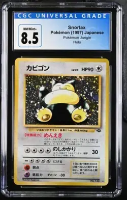 Pokemon Snorlax 1997 JPN Pokemon Jungle Holo CGC 8.5 - Image 1