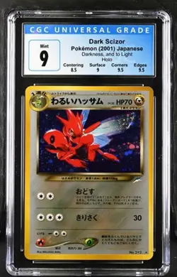 Pokemon Dark Scizor 2001 JPN Darkness, and to Light Holo CGC 9 - Image 1