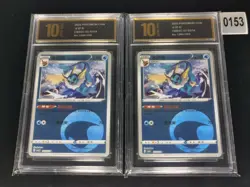 Pokemon Chinese Gem Pack Volume 2 CBB2C 02 04/14 Vaporeon Pokeball-Pyxis gold 10 - Image 1