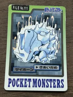 Rhyhorn File No. 111 Pokemon Bandai Carddass Japanese 1997 Pocket Monsters - Image 1