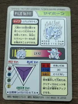 Rhyhorn File No. 111 Pokemon Bandai Carddass Japanese 1997 Pocket Monsters - Image 3