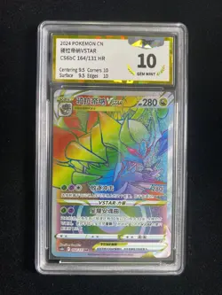 2024 Pokemon TCG S-CHN CS6bC 164/131 HR Rayquaza VMAX Full Art Holo PGS 10 LU57 - Image 1
