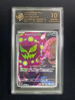 2025 Pokemon TCG JPN M2a Cynthia's Spiritomb 208/193 AR Full Art RPA 10 ER08 - Image 1