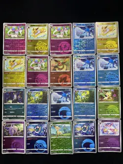 2025 Pokemon S.CHN Vol 2 CBB2C 03 09/14 09 01/15 Sylveon Master Ball Lot*20 yo8 - Image 1