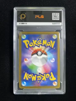2025 Pokemon TCG Japanese Toxtricity M2 089/080 AR Art Rare PLG 10 Pristine SV42 - Image 2