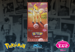Pokemon Gem Pack Volume 4 Simplified Chinese Booster Box Factory Sealed JKA1 - Image 1