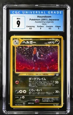 Pokemon Houndoom 2000 JPN Awakening Legends Holo CGC 9 - Image 1