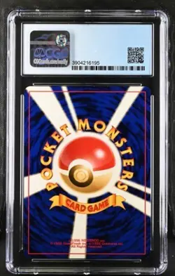 Pokemon Houndoom 2000 JPN Awakening Legends Holo CGC 9 - Image 2