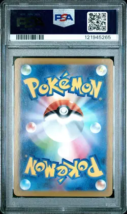 2025 POKEMON JPN SV11W-WHITE FLARE ART RARE #098 EMBOAR PSA 10 - Image 2