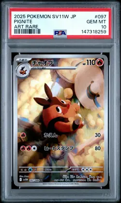 2025 POKEMON JPN SV11W-WHITE FLARE ART RARE #097 PIGNITE PSA 10 - Image 1