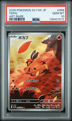 2025 POKEMON JAPANESE SV11W-WHITE FLARE ART RARE #096 TEPIG PSA 10 - Image 1
